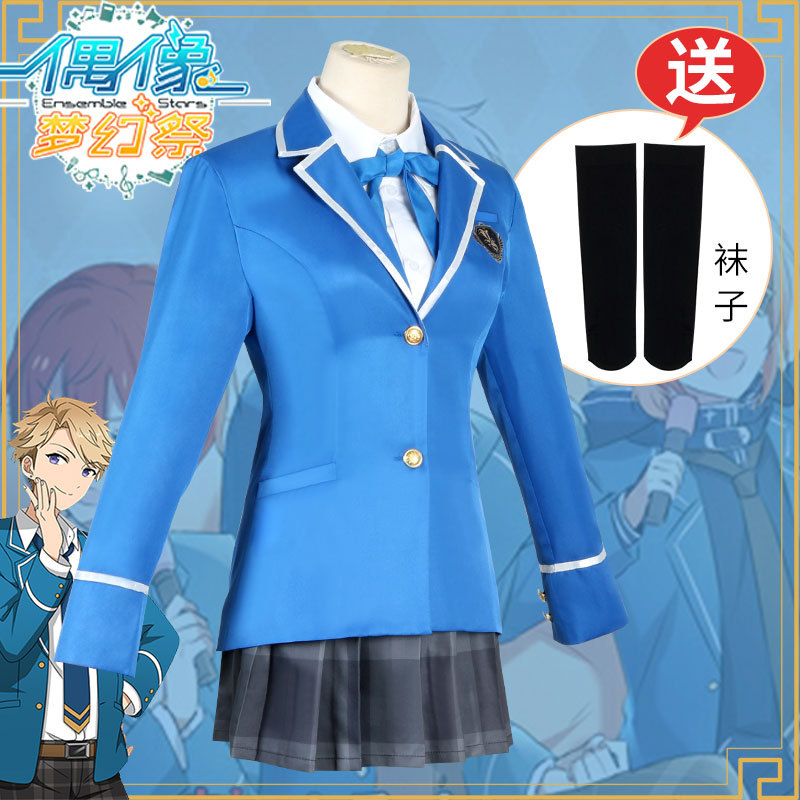 Idol Master: Ice Eagle BeiDou Cosplay School Uniform Male and Female Student Costume Anime Set Female Cosplay Costume
