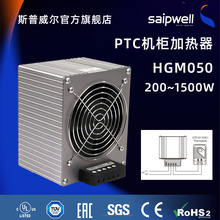 ˹������HGM050�L�ȼӟ���PTC�C���������ӟ����������¶�ӟ���