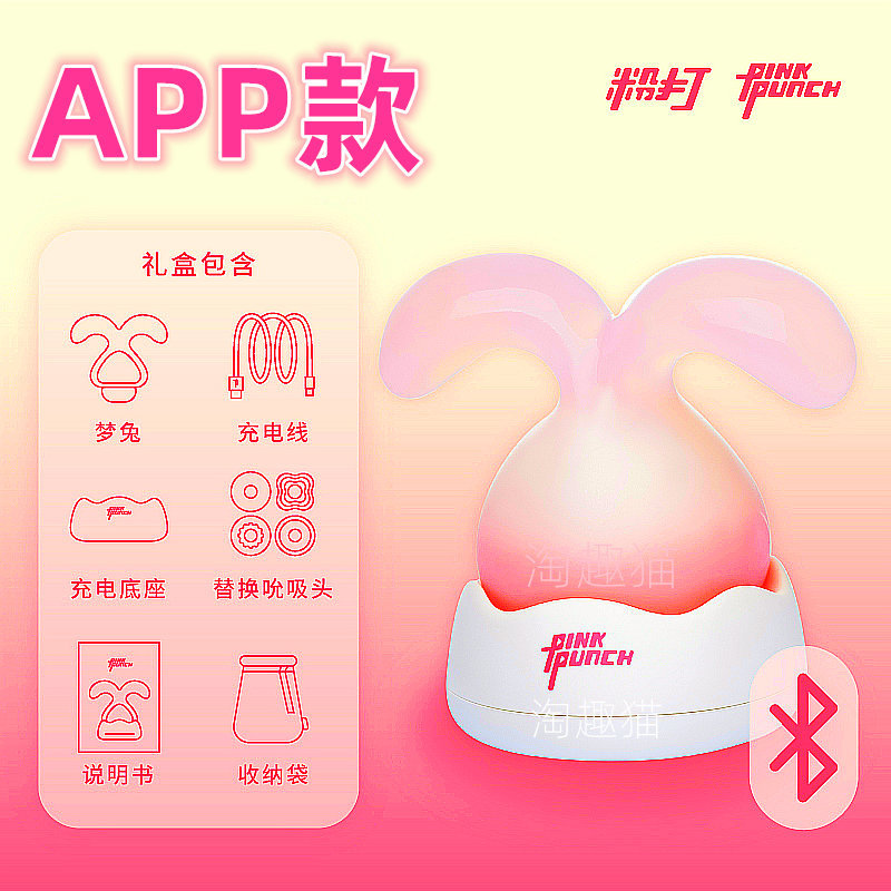 Rosa paliza vibrador puesta de sol seta masturbación femenina dispositivo melocotón varios masajeador vibrador desgaste sexy productos adultos del sexo