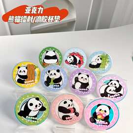 熊果果系列杯垫隔热熊猫亚克力滴胶/镭射可爱成都文创创意可定制