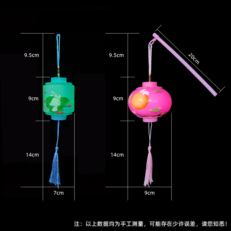 七彩小兔子灯笼9