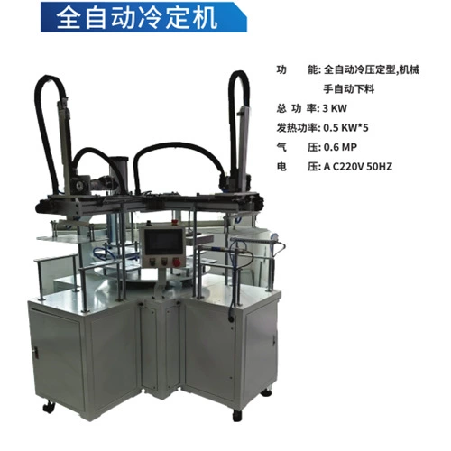 Имитация растений и цветов автоматическая машина для холодного выселения костей