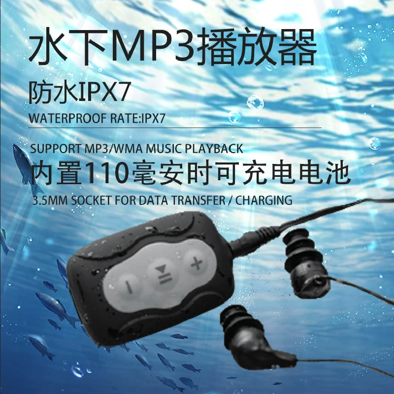 Кросс-бард новый спортивный MP3 плеер для бега, плавания под водой водостойкий IPX7, включает водонепроницаемые наушники