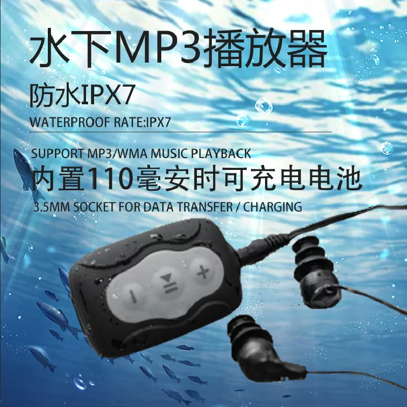 Кросс-бард новый спортивный MP3 плеер для бега, плавания под водой водостойкий IPX7, включает водонепроницаемые наушники