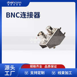 厂家供应德索bnc插板母头90度弯式穿孔接PCB板rca射频同轴连接器