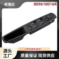 809610016R стеклянный выключатель лифта подходит для переключателя окна Renault Megane MK3