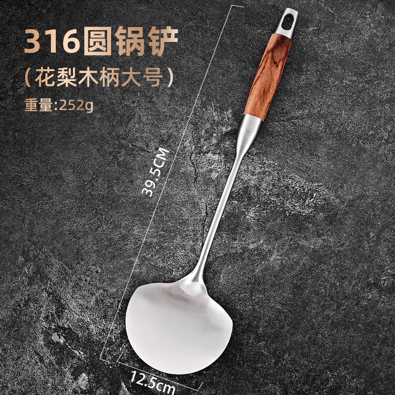 Paleta sonora 316L espátula de cocina gruesa de acero inoxidable cuchara con fugas cuchara de sopa utensilios de cocina domésticos juego de cuchara para freír pala