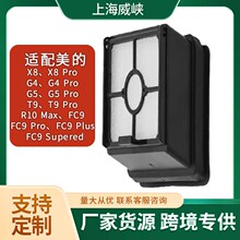 �m��Midea����ϴ�ؙCG4/G4 Pro/G5/G5 Pro/T9/T9 Pro/R10 Ma/X8/X