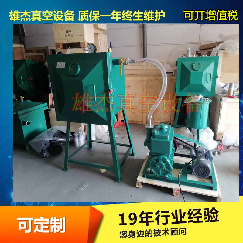 真空脱泡机硅胶 2X-15旋片真空泵 流沙注油真空泵 600真空箱铸铁