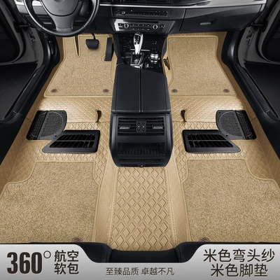 Ayaqaltılar (Kovriklər) — Fully Surrounded Floor Mats Embedded - national-package-installation-beige-beige-elbow-yarn