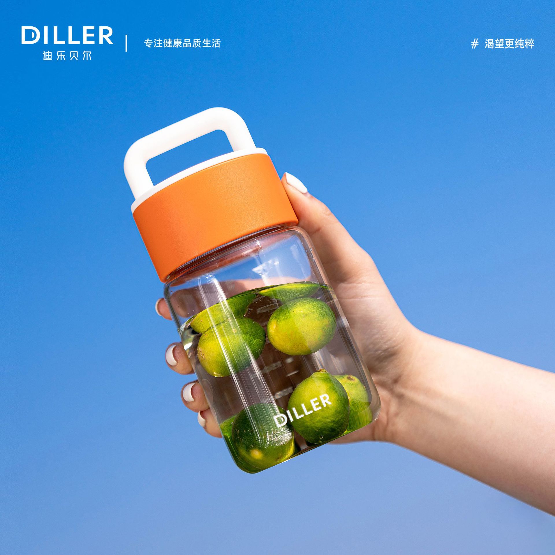 オレンジのLサイズ