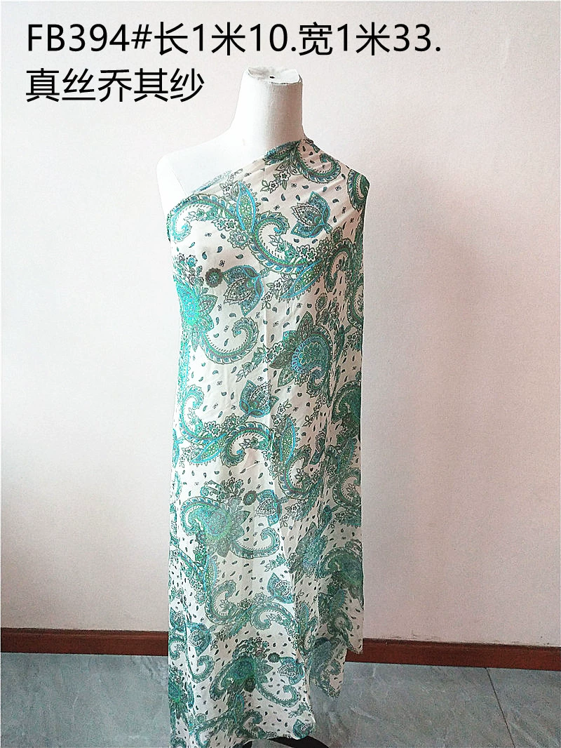 Silk gauze cloth, skirt