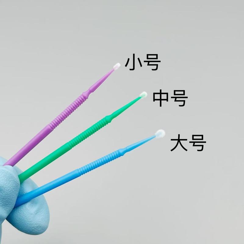牙科涂药棒一次性小毛刷彩色涂药棒长杆涂药棒100支/盒口腔耗材|undefined