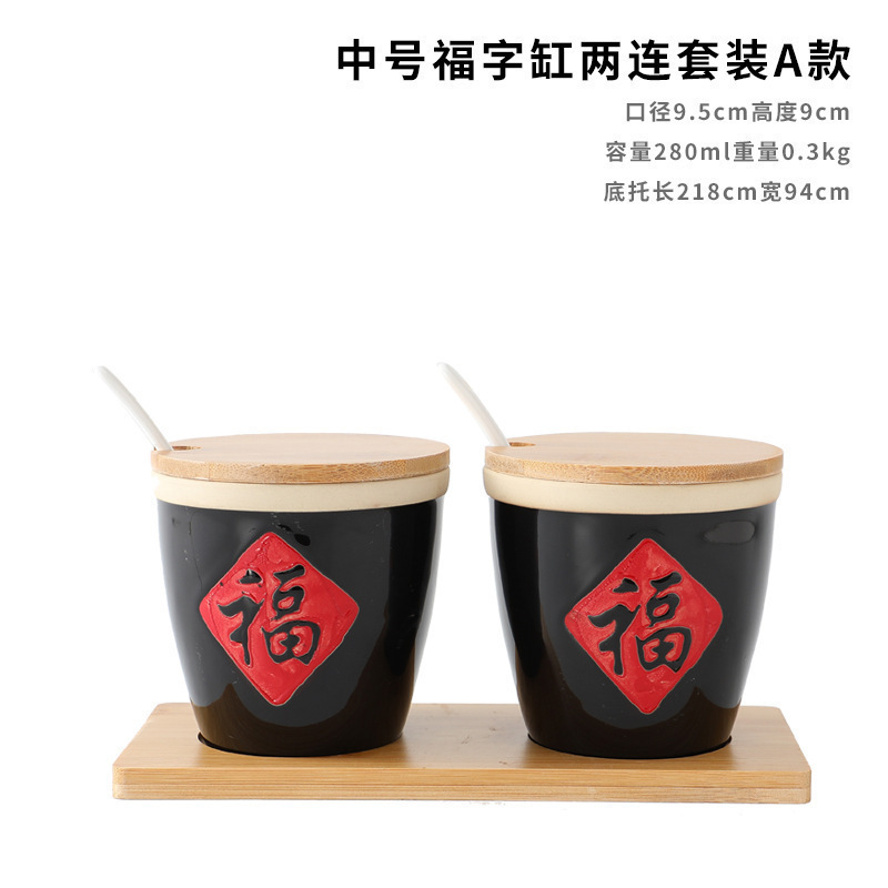 创意小福字缸酱缸福缸陶瓷调料调味缸酒店辣椒复古调味罐批发包邮|undefined