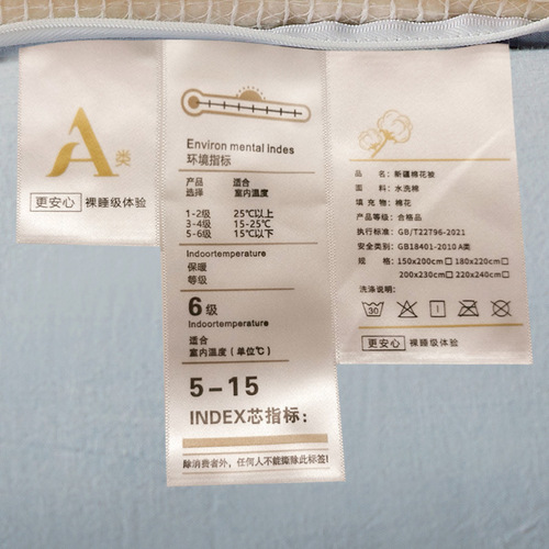 Wholesale Class A maternity-grade Xinjiang all-cotton autumn/winter quilt for student dorms, thick, machine-washable pure cotton quilt core