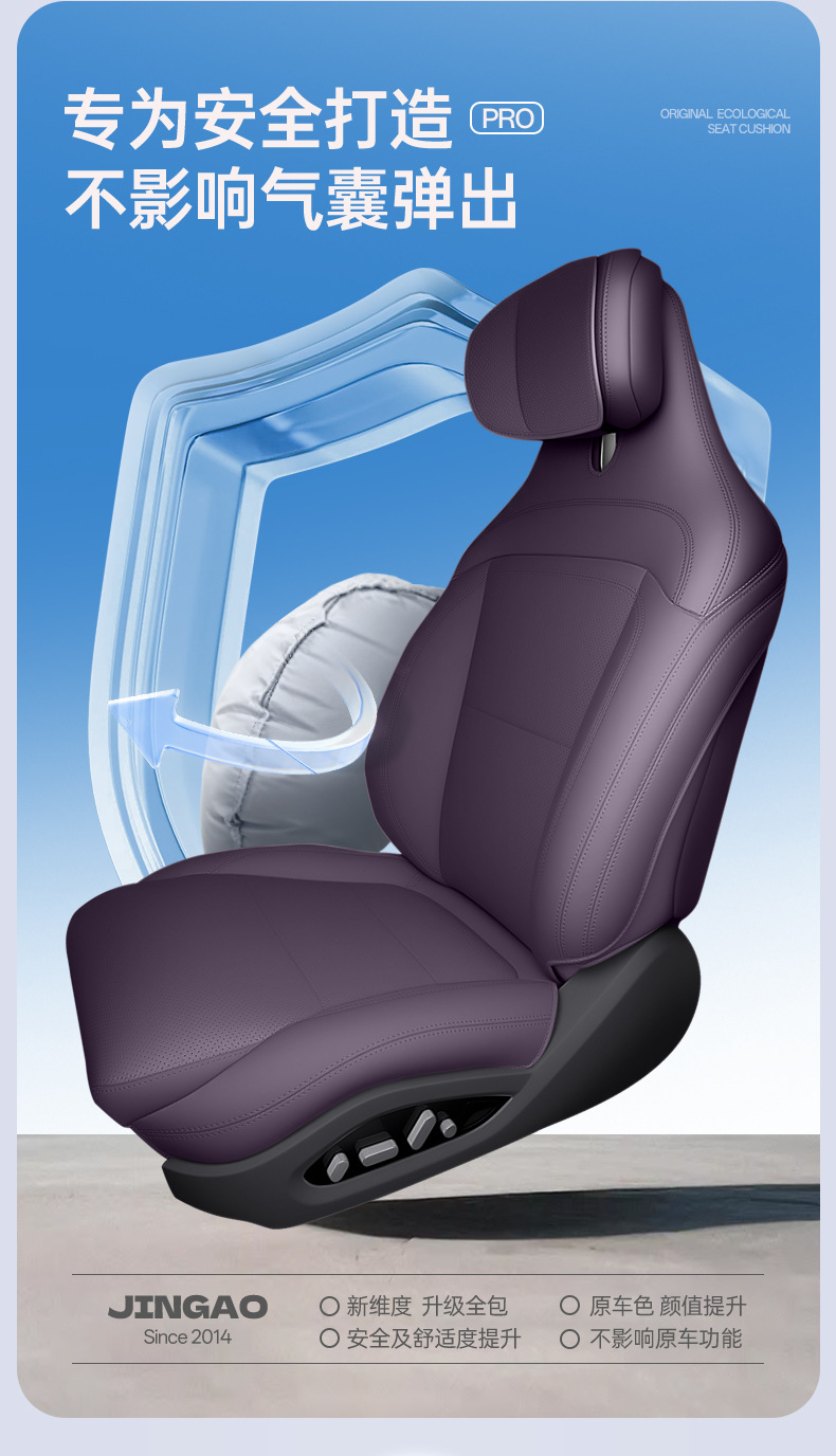 Suitable for 26 models of Avita 07l, all-inclusive seat cushion, universal seat cover for all seasons, car interior accessories