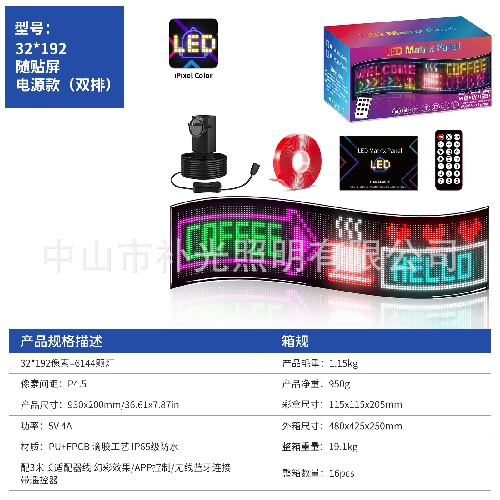 Explosiva transfronteriza LED flexible Demon Eye Display APP Bluetooth coche pantalla de publicidad a todo color precio de fábrica inteligente