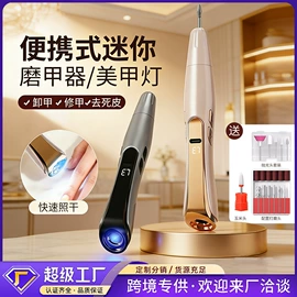卷发/直发器;筋膜枪;化妆镜