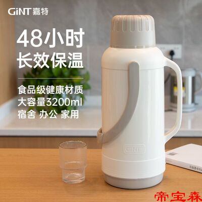 household Warmers student dormitory Hot water bottle capacity Thermos bottle Glass Internal bile Open bottle Kettle