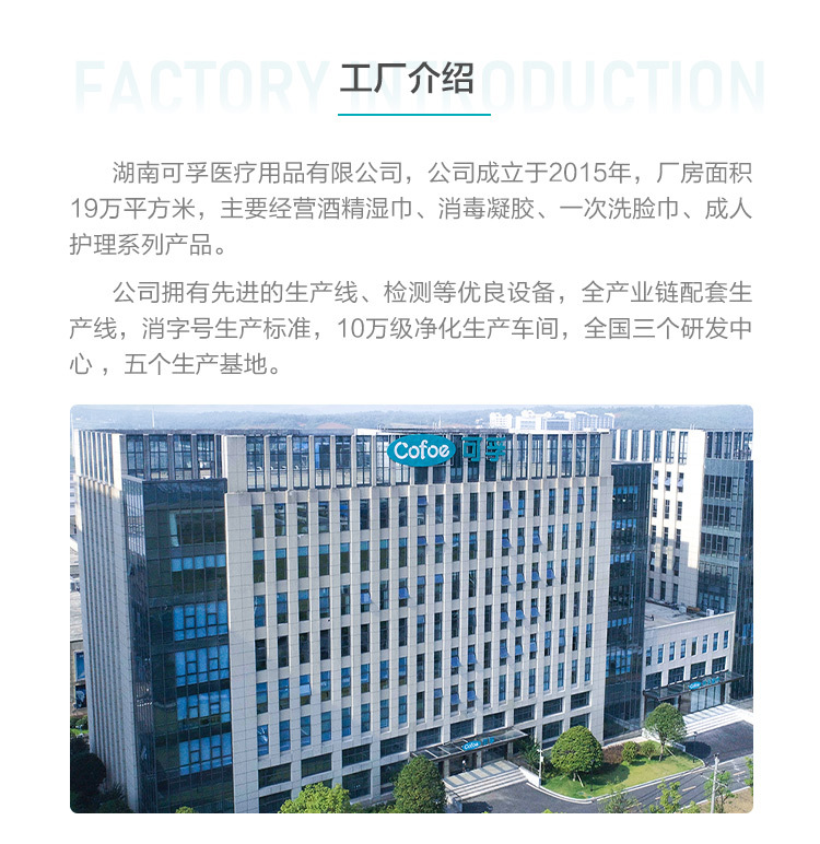 【新版】手机端-无医疗_02