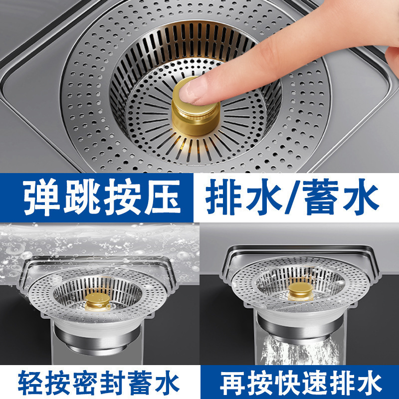 厨房水槽弹跳芯下水器过滤网洗碗洗菜池滤网下水道排水口垃圾过滤|undefined