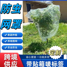 定制网跨境可拼接折叠大棚防虫网 温室农用植物园艺全新料防虫网