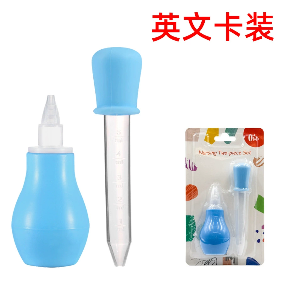 Английский картриджный насос для новорожденных назальный аспиратор для детей капельница для простуды насморк очиститель силикон