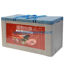 ���r���r�YƷ��ţ���������ŶY�а��bepp������ĭ��ʳƷ�߲����