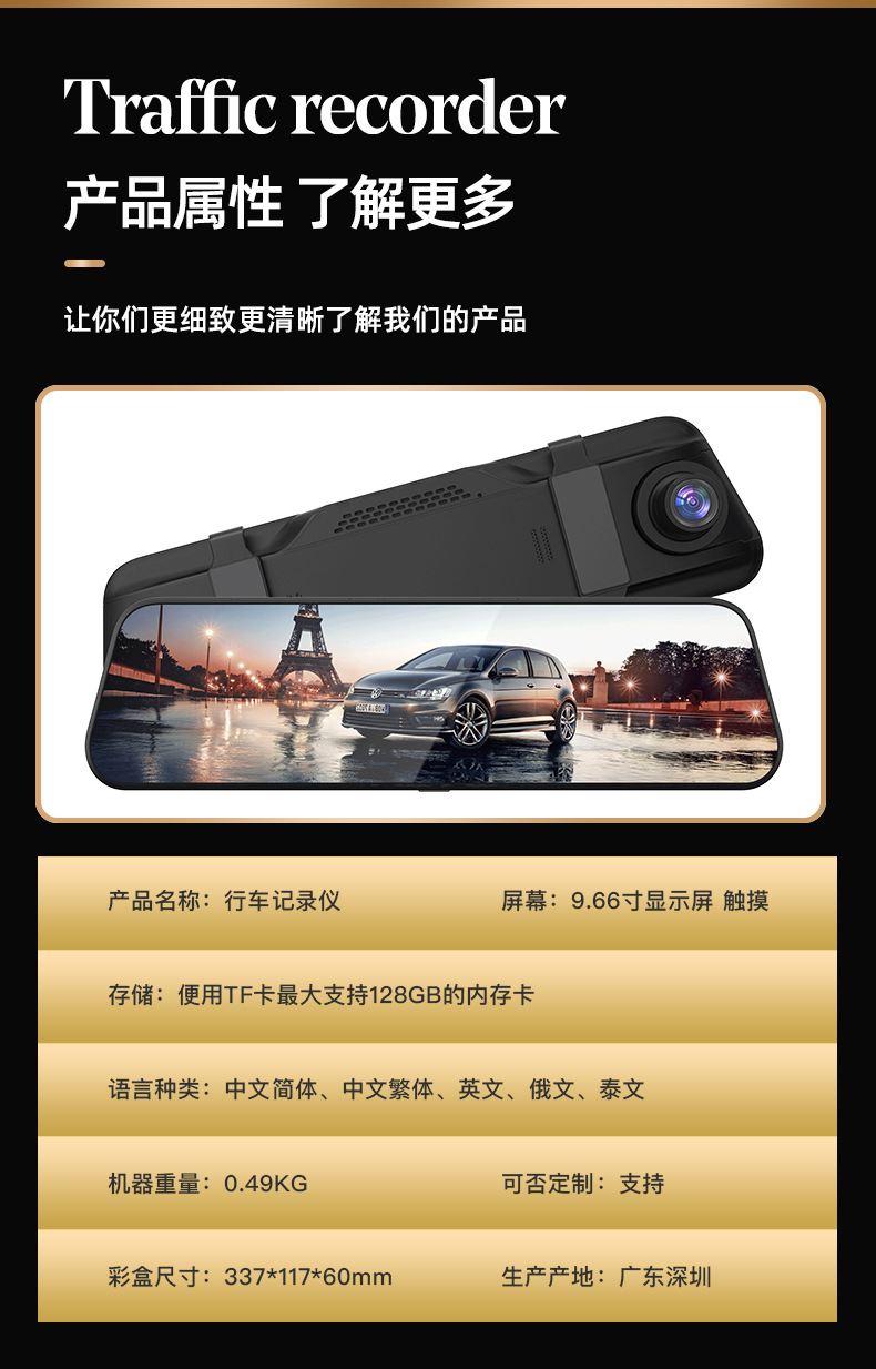Driving Recorder Cross-Border Wholesale Car Front and Rear Dual Recording Car Smart Full-Screen Touch Streaming Media Recorder
