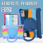 适用台电M40 Plus保护套10.1寸平板电脑m40plus软硅胶p20/m40外套