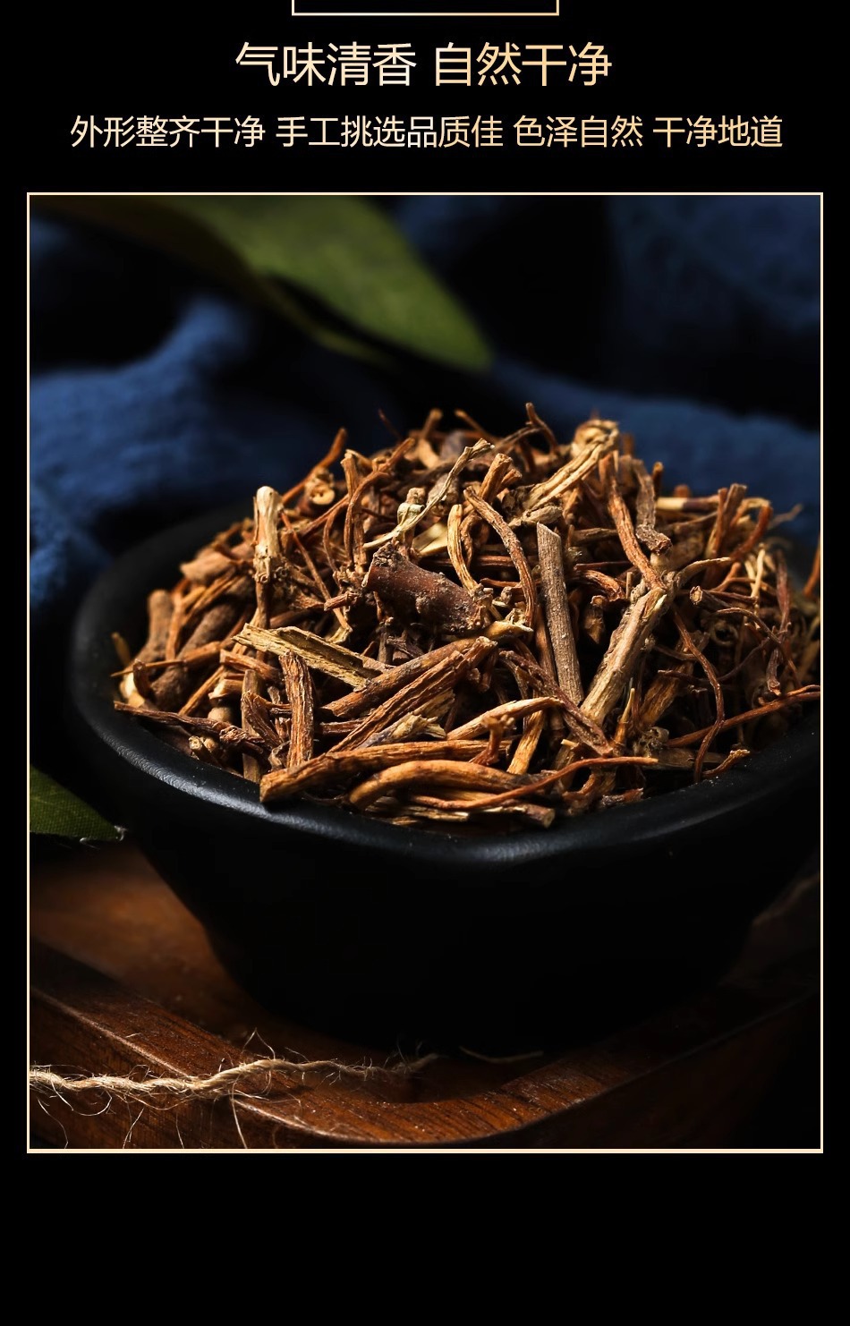 Long Dan Cao Chinese Gentian Root Whole Dried Herb Traditional TCM Decoction Herb 70g Jar details