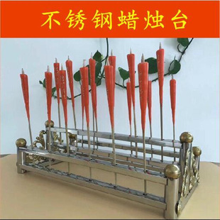 Stainless Steel Candle Holder with Bamboo Red Candle for Temple Buddha Hall Outdoor Candle Holder Shelf Buddha Ornaments