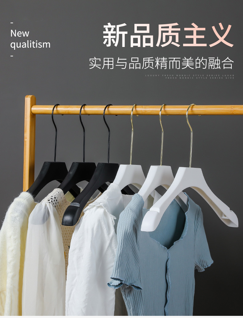 3白色PP仿木纹衣架详情_01.jpg