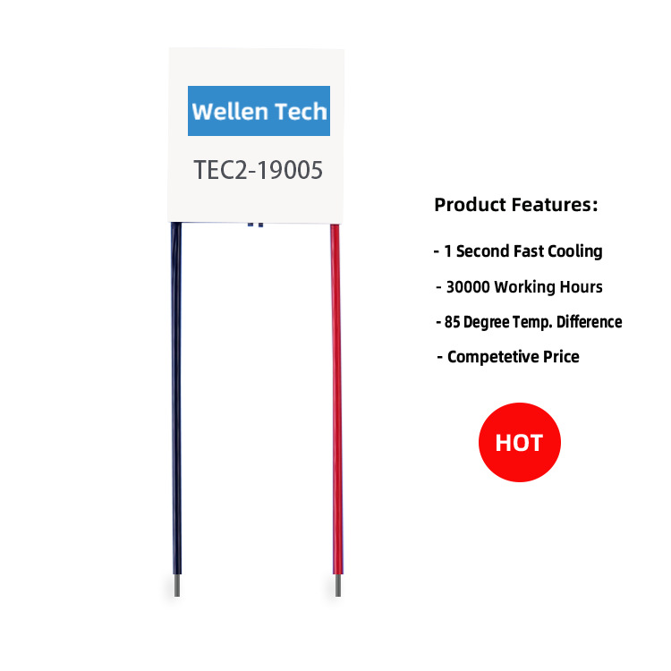 40*40mm双层制冷片TEC2-19005 16V 5A 制冷片制冷模块