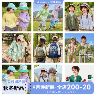 Dudujia Baby Outwear Spring and Autum Kidsren's Knitwear Autum Boys Baseball Uniform Girls Autum Tops New Trend
