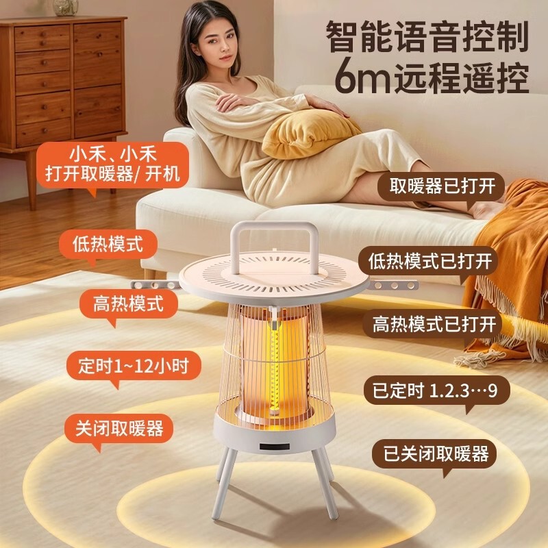 新款围炉取暖器鸟笼太阳家用电暖气速热火炉石墨节能电暖器包邮|undefined