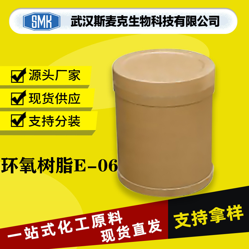 2-氯-5-碘苯甲酸 CAS#19094-56-5 有机合成中间体 现货直发