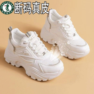 Oren Woodpecker genuine leather heightening explosive dad shoes women's mesh breathable spring and summer casual ultra-light sports white shoes
