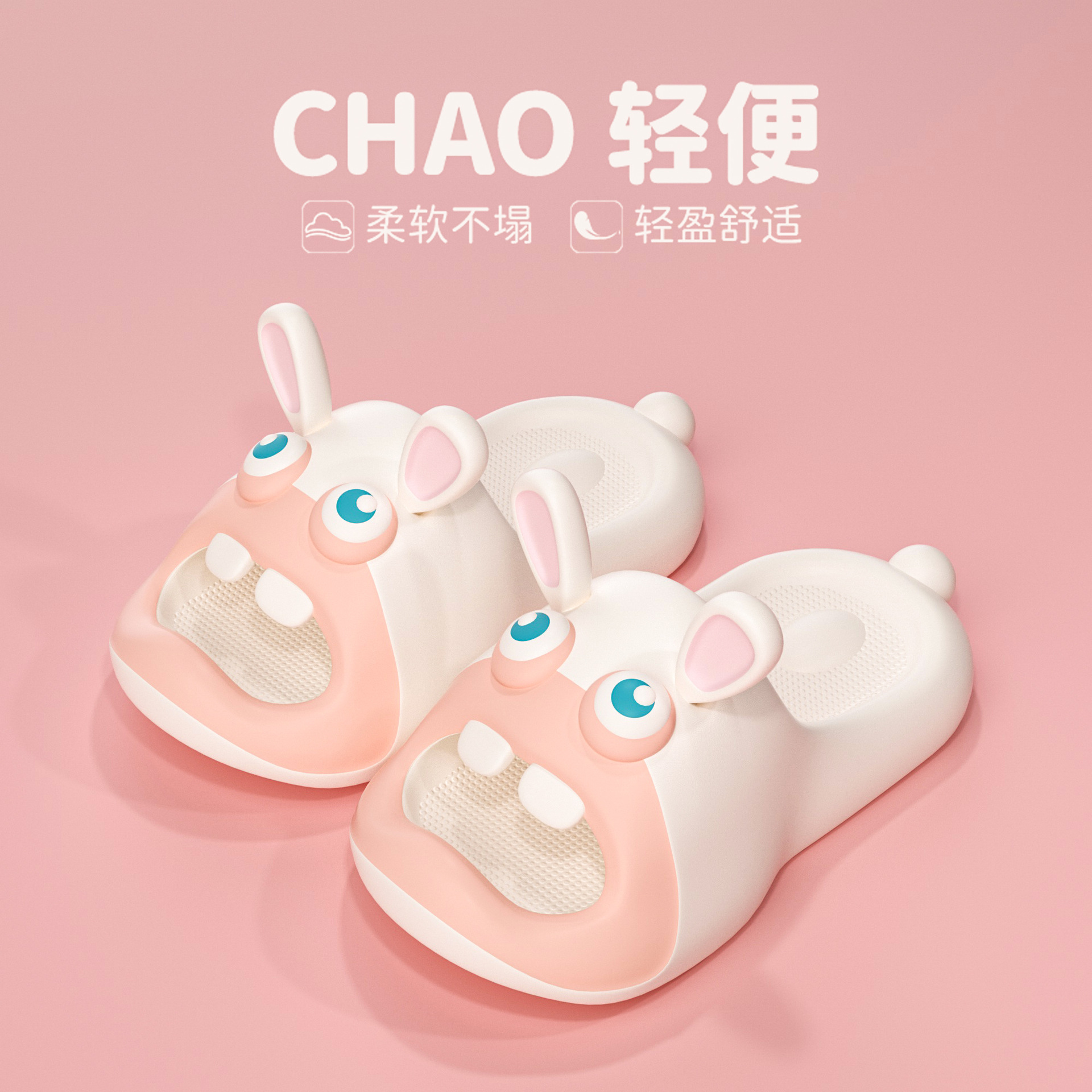 Cartoon Rabbit Slippers Women's New Summer Outer Wear Slip-on Shit-feeling Household Non-slip Thick-soled Parent-child Slippers for Women
