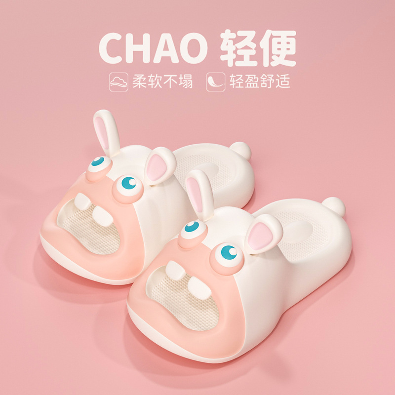 Cartoon Rabbit Slippers Women's New Summer Outer Wear Slip-on Shit-feeling Household Non-slip Thick-soled Parent-child Slippers for Women