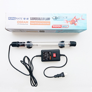 OSRAM drinking water fish pond germicidal lamp waterproof immersion sewage treatment ultraviolet diving disinfection lamp