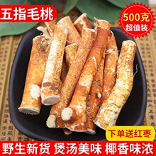 ��ָë�Ҹ��Ҝ�ţ��ɫ��Ұɽ��ָë���Д�ĥ��ë��Ƭ��500g��؛��