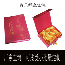 Ӳ�����a���N�����ʺй�ˇ  Ь  ��� ����w���b���������S���l