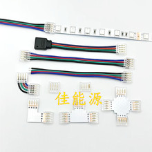 �Q���� 5050 RGB���⺸�B�Ӿ� 4P 10mm�⺸�B�ӿ� RGB L�D����