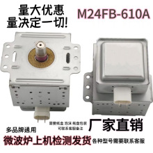 �羳΢���t��� ΢���t�ſعܰl���210/219/261/410/610�S�ҹ���