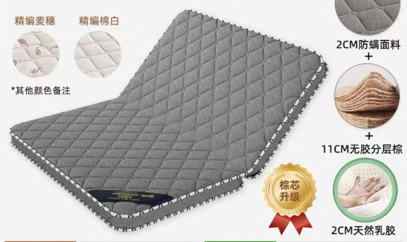 天然椰棕床垫硬垫子家用卧室儿童榻榻米折叠软垫席梦思出租房专用|undefined