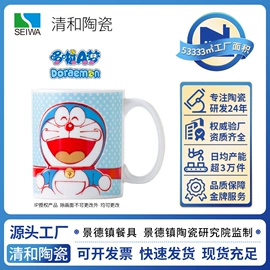 碗;碗碟盘套装;陶瓷杯