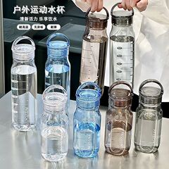 夏季新款高颜值大容量塑料杯女户外运动便携水杯食品级耐高温杯子