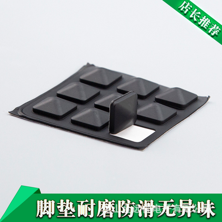 高品质 方形笔记本脚垫 防滑垫 黑色硅橡胶缓冲垫 硅橡胶减震垫