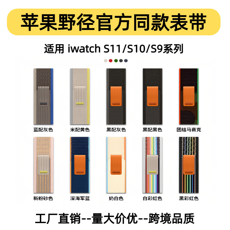 apple iwatchS11 Watch Ultra